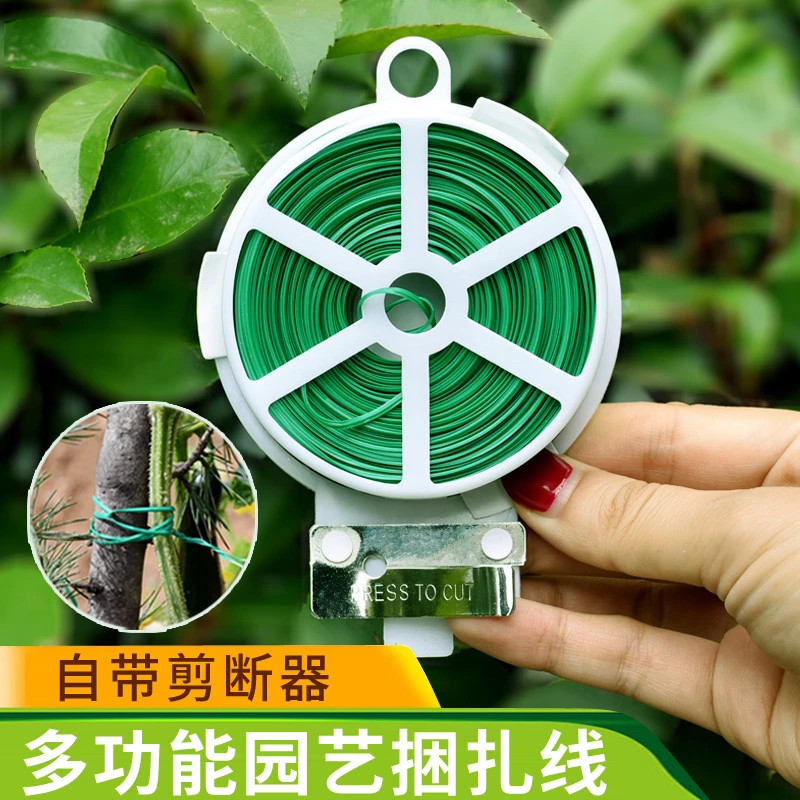 铁丝园艺捆扎线多功能扎带塑性爬藤固定扎线捆绑固定扎丝细铁丝