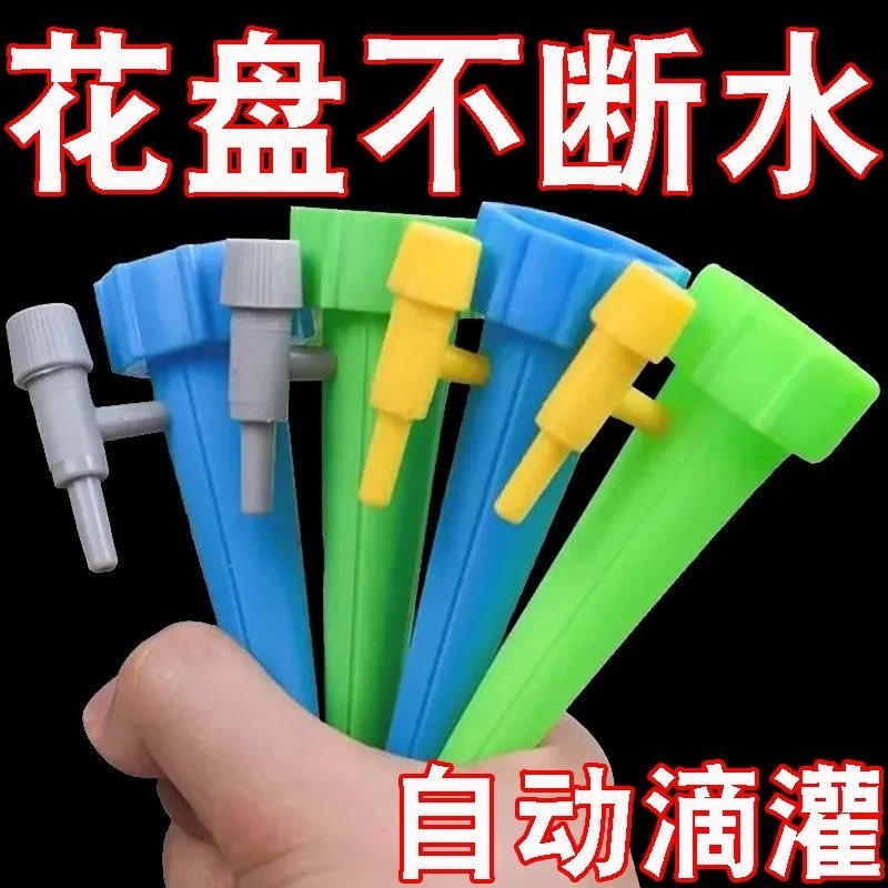 自动浇水滴水器养花浇花神器出差出门滴灌懒人家用定时浇花浇水器