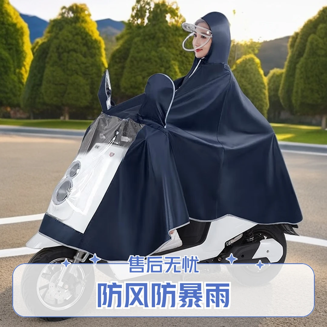 雨衣电动车防暴雨成人款骑行雨衣下雨骑车神器摩托车雨衣雨披2017