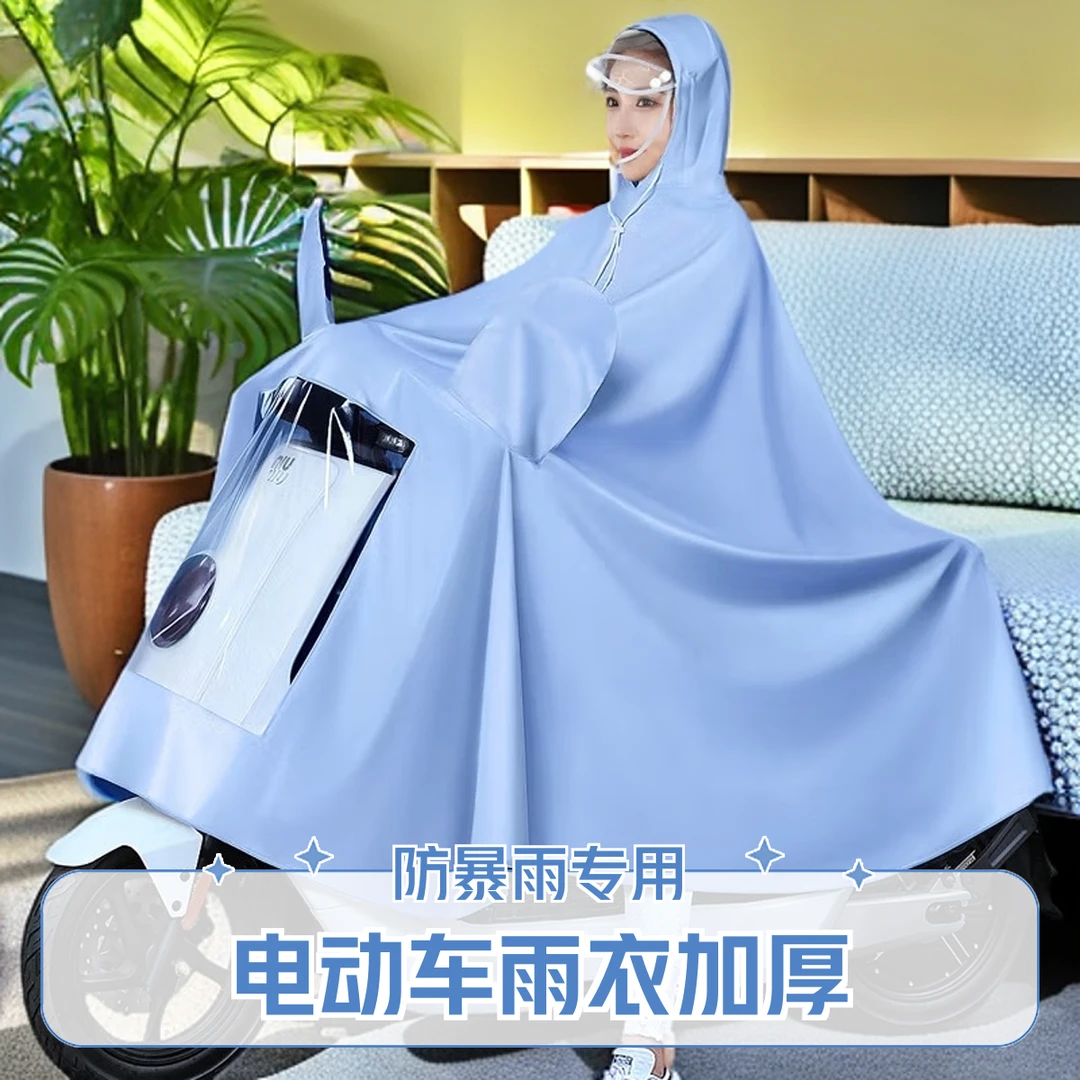 雨衣电动车防暴雨外卖骑手专用雨衣特大暴雨加厚雨衣骑行雨披2015