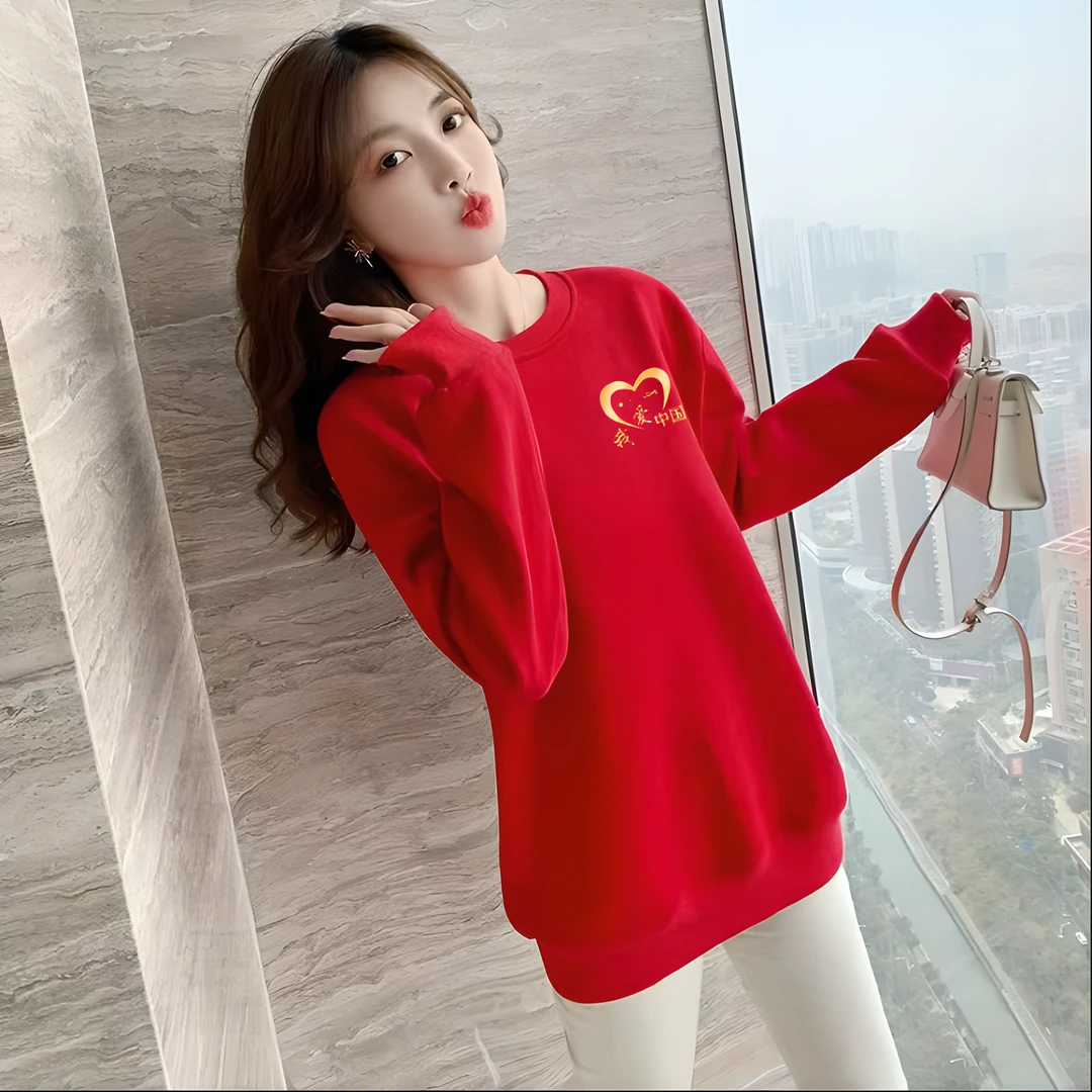 国庆中国风红色卫衣长袖男女同款中长款上衣休闲宽松冬季圆领卫衣