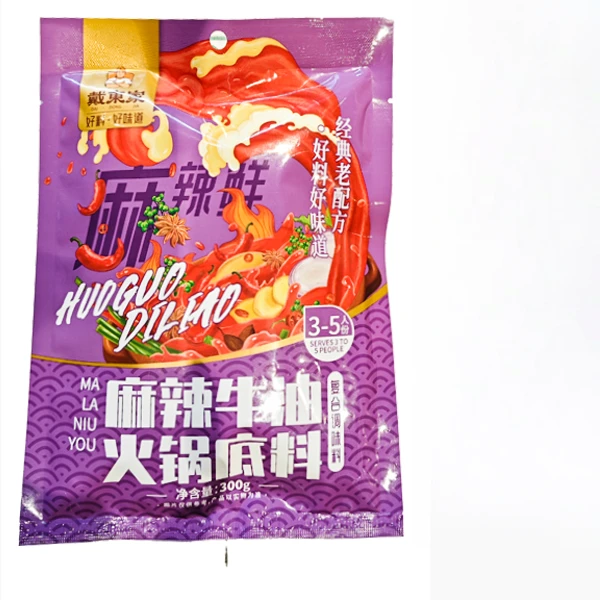 【周嵘甄选】麻辣牛油火锅底料300g/袋*2袋