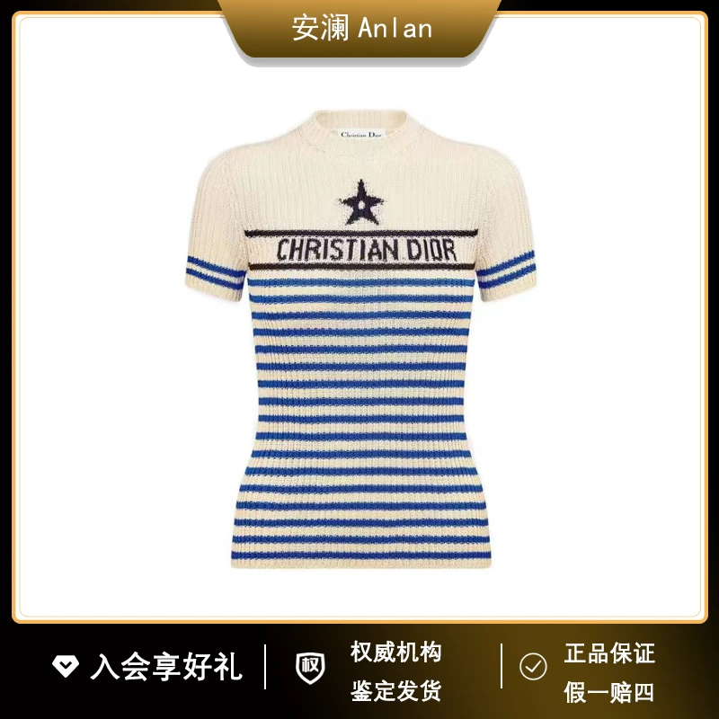 DIOR/迪奥蓝白条纹幸运星短袖 36码 公价/11000
