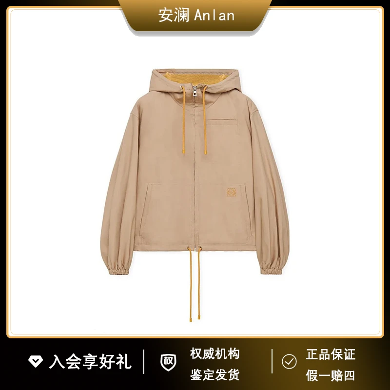 LOEWE/罗意威卡其色经典logo连帽外套 34 胸围100 公价/12000