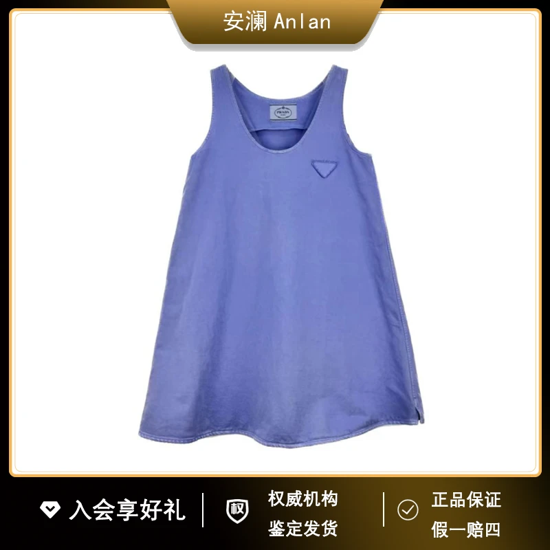 Prada/普拉达蓝色三角形logo宽松牛仔连衣裙 38码 公价7100