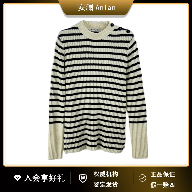 DIOR/迪奥条纹船锚纽扣毛衣 34码 肩宽39胸围46衣长64 公价14970