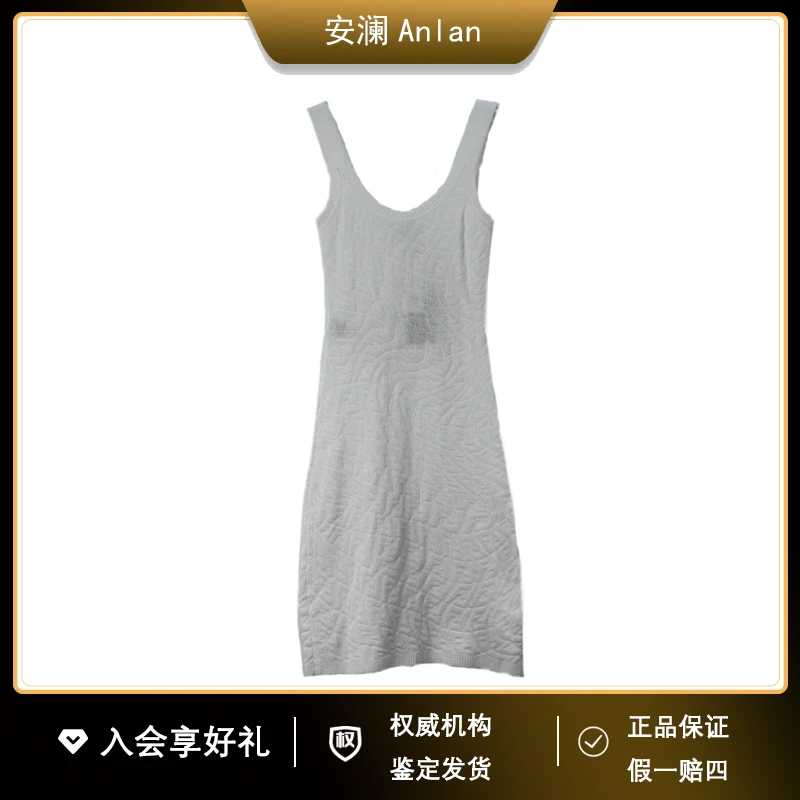 FENDI/芬迪白色暗纹满印吊带背心裙 40码