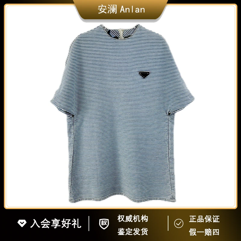 Prada/普拉达蓝白条纹牛仔连衣裙 36码胸围54衣长81 公价14970