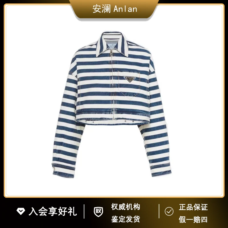 Prada/普拉达金属三角标牛仔上衣 42胸围106衣长43公价11564