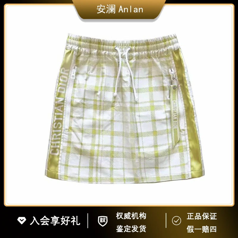 DIOR/迪奥荧光绿格纹字母短裙 34码 公价/16000