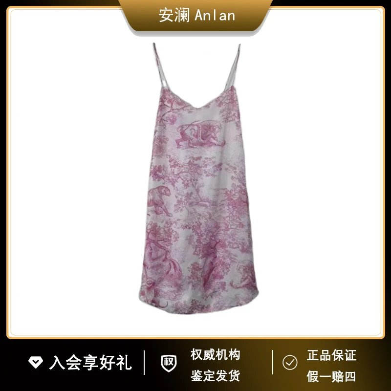 DIOR/迪奥粉色动物园吊带裙 38码