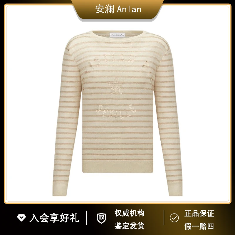 DIOR/迪奥条纹幸运五角星山羊绒桑蚕丝针织衫38 公价8749