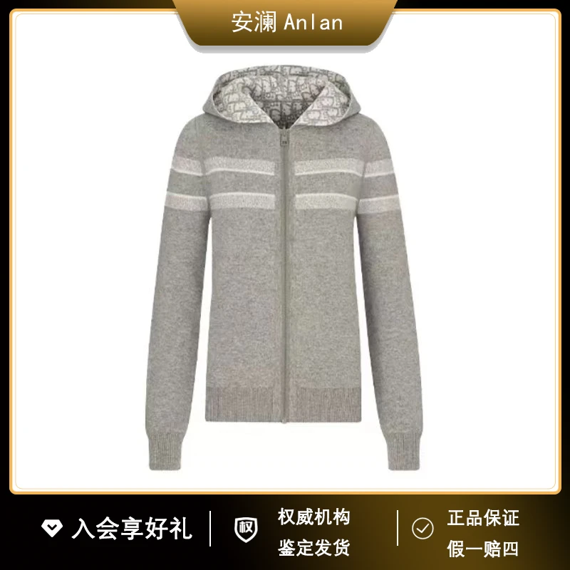 DIOR/迪奥灰色背后经典logo山羊绒连帽针织外套 36码 公价27000