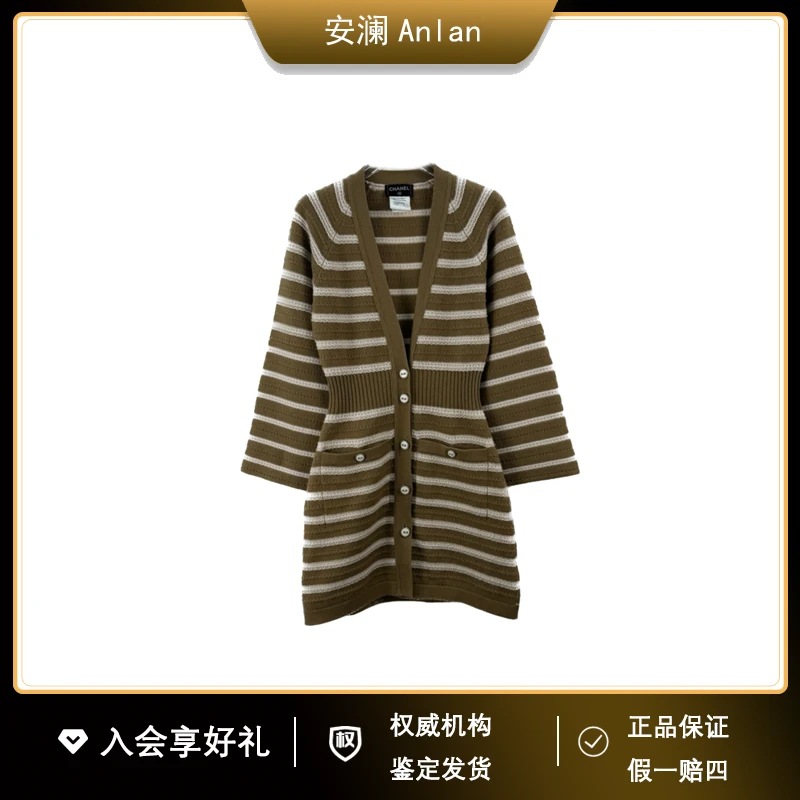 Chanel/香奈儿咖色条纹V领山羊绒羊毛连衣裙 36胸围86公价/18000