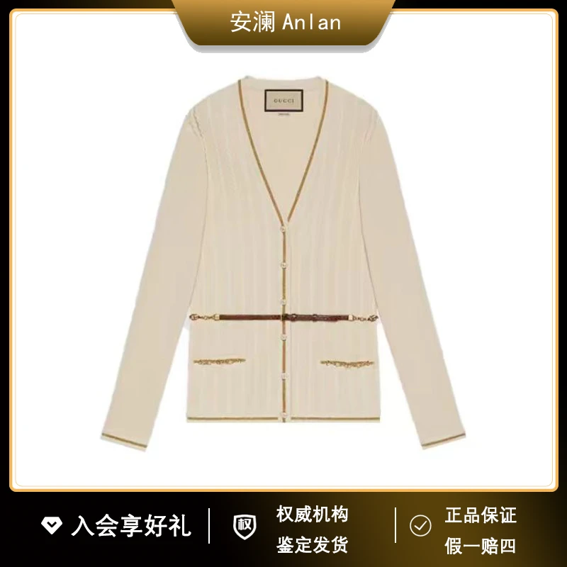 GUCCI/古驰新款金丝羊毛开衫 XS 公价21500