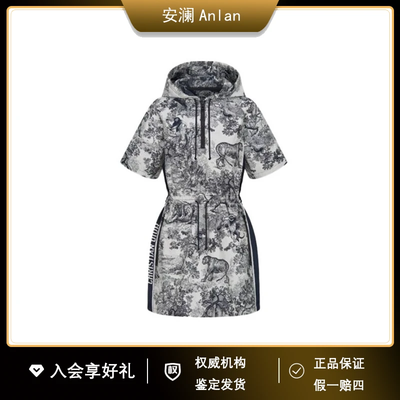 DIOR/迪奥科技塔夫绸提花短款连帽A字连衣裙 花色 公价/32000