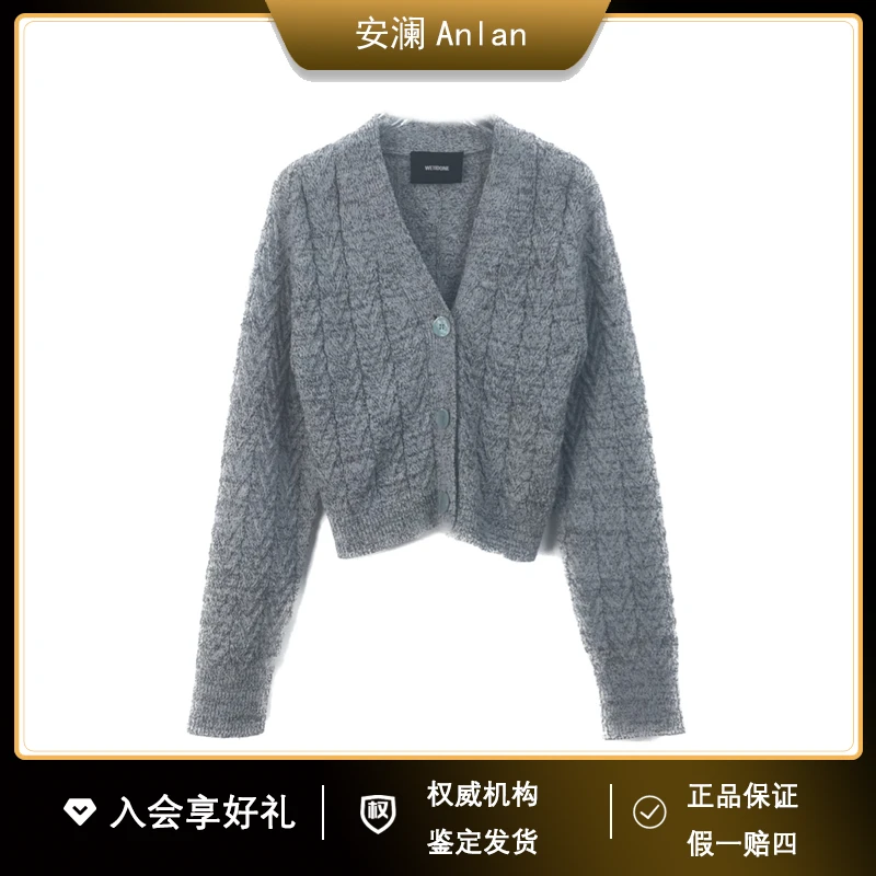 We11done花灰色V领长袖开衫 M 胸围83肩膀42衣长50 公价3840