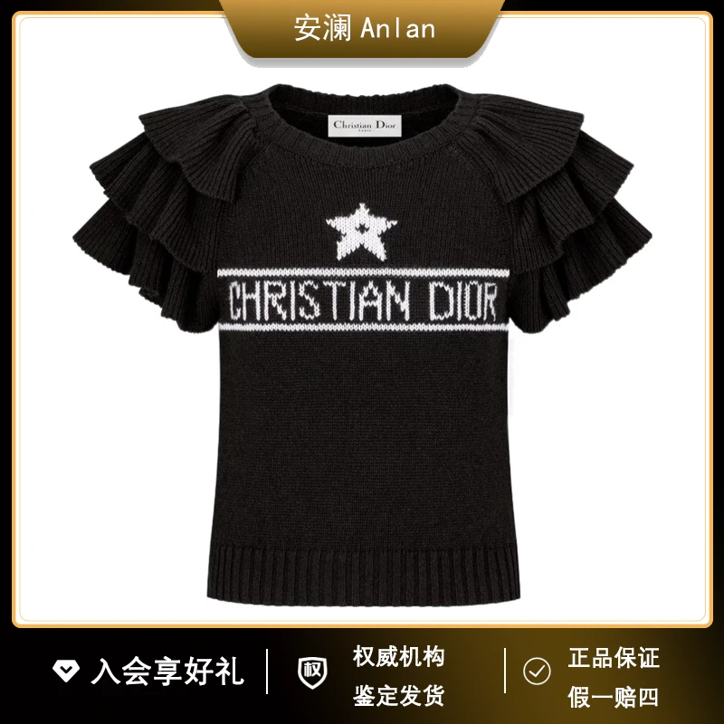 DIOR/迪奥黑色幸运五角星荷叶袖山羊绒针织衫 38码 胸围92衣长49