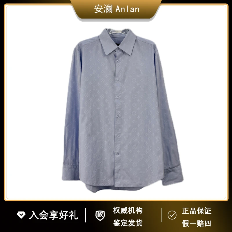 LouisVuitton/路易威登蓝色暗纹满印衬衫 39码 公价7300