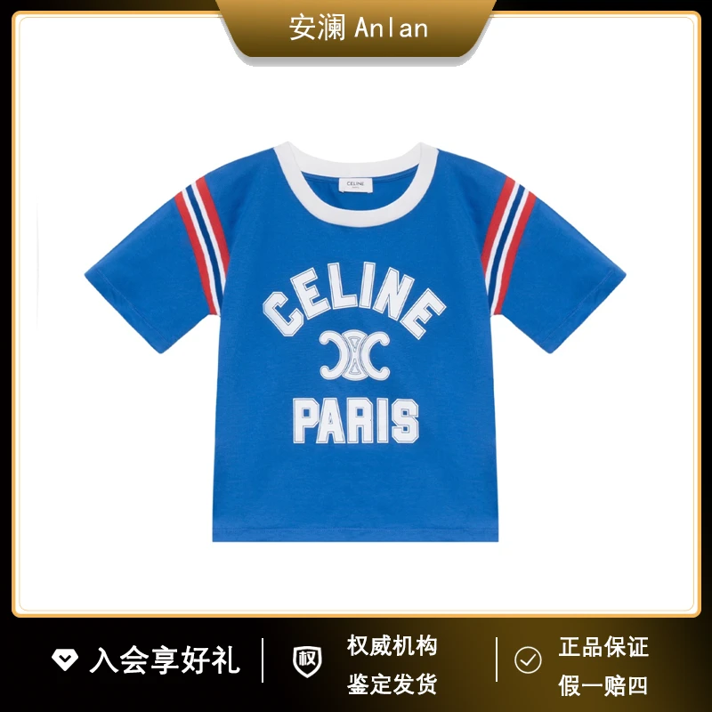 Celine/思琳SS23 字母印花短袖 T恤 蓝色M码公价/4950