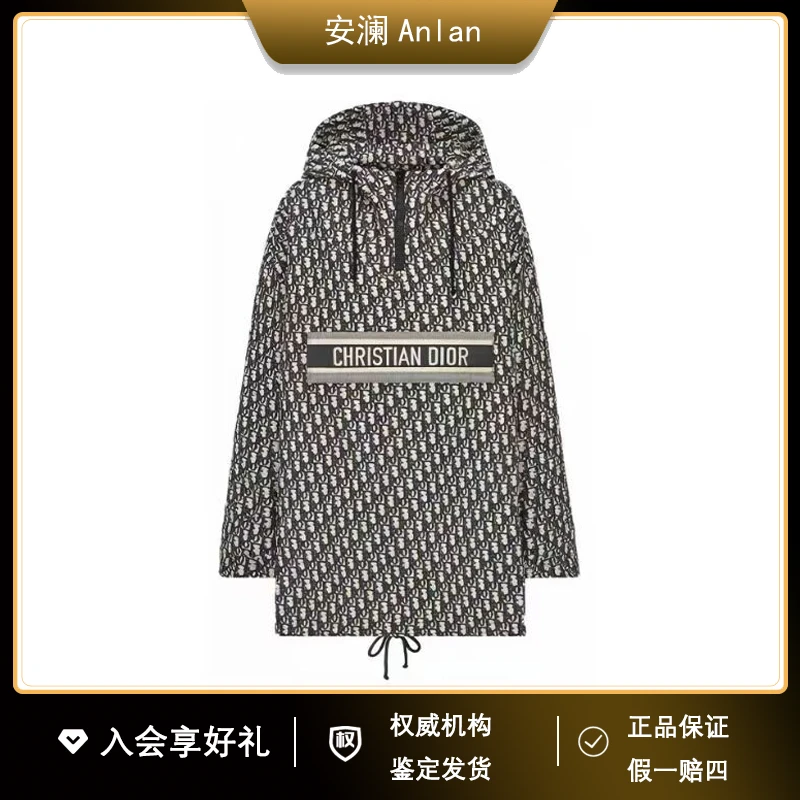 DIOR/迪奥深蓝色满印经典logo连帽夹克 S码 公价33000