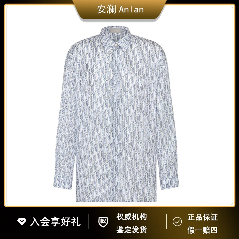 DIOR/迪奥满印蚕丝长袖衬衫 40码 胸围134肩膀50衣长78 公价20970