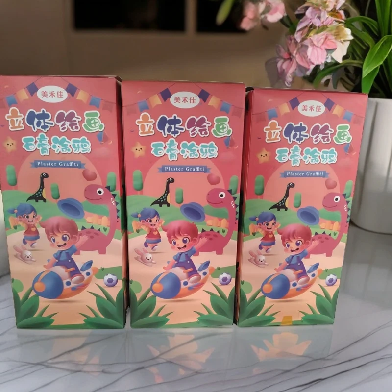 礼盒石膏娃娃儿童生日礼物