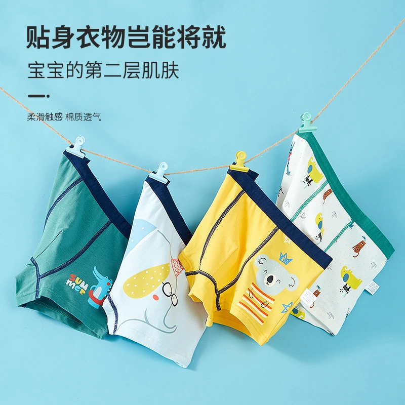 南极人儿童内裤纯棉舒适男大中小童卡通平角青少年a类全棉四角裤
