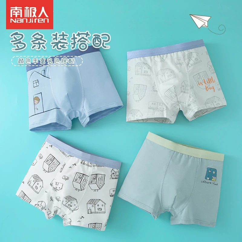 青少年儿童内裤纯棉舒适平角男宝宝短裤女童纯棉短裤100%全棉女