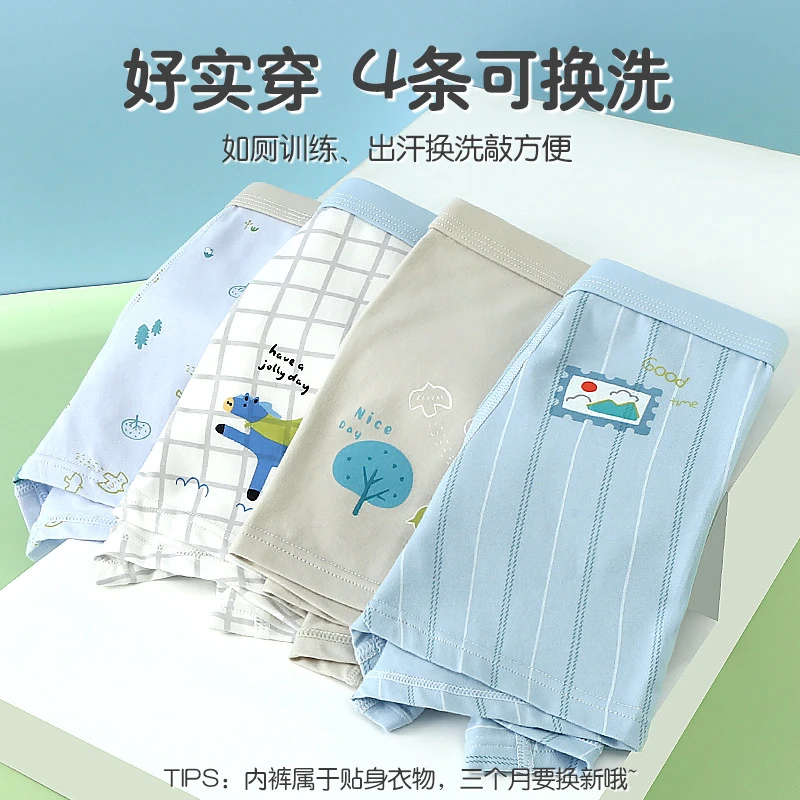 青少年儿童纯棉内裤男童平角裤棉男孩中小童夏季透气运动四角短裤