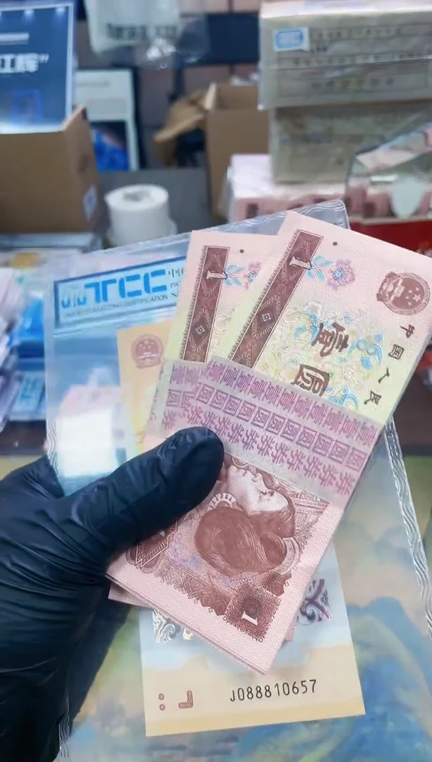 【闪购商品】TCC评级-961红一元整刀无47