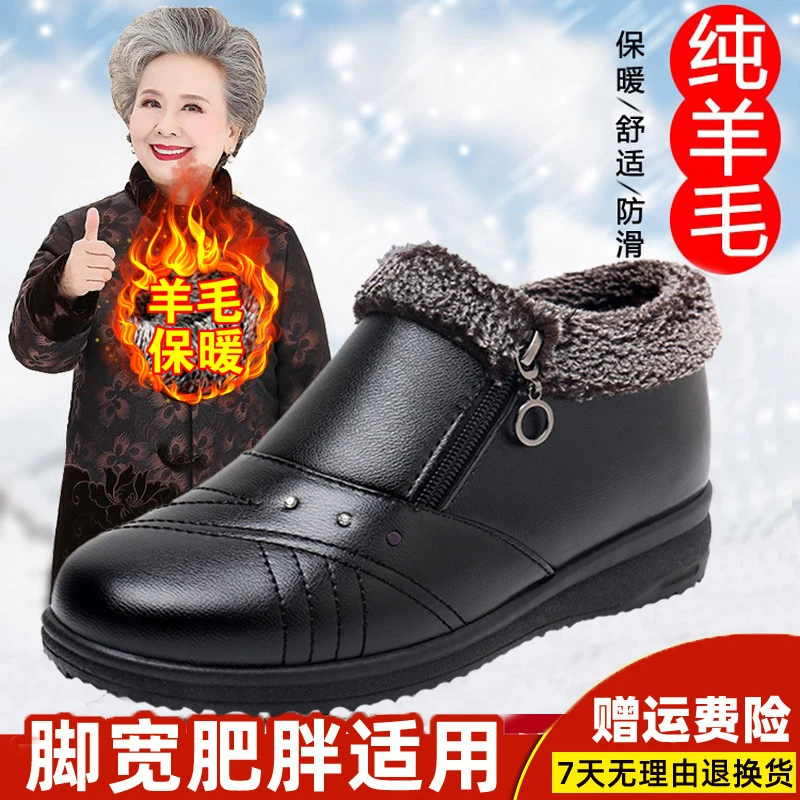 足力健老人鞋女冬季加绒保暖妈妈鞋老年一脚蹬奶奶休闲皮鞋健步鞋