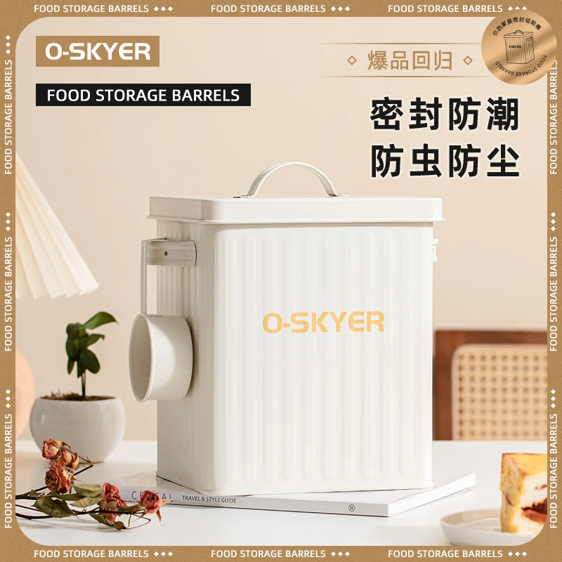 猫粮桶狗粮宠物粮收纳桶宠物杂粮防潮防霉防虫密封碳钢收纳储粮桶