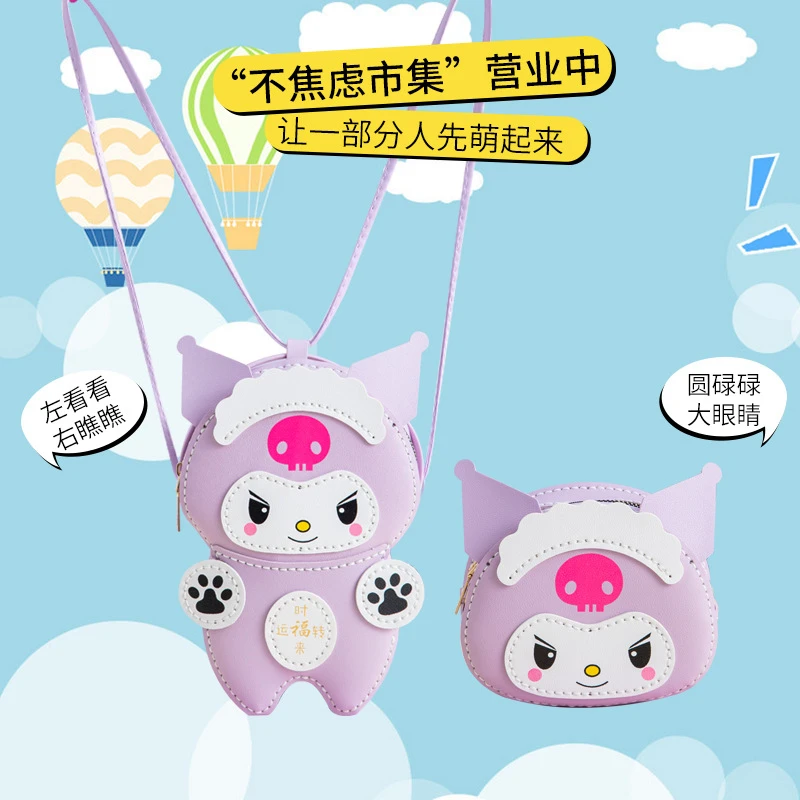 diy材料包手工礼物手缝卡通亲子自制儿童编织单肩斜跨双肩包材料