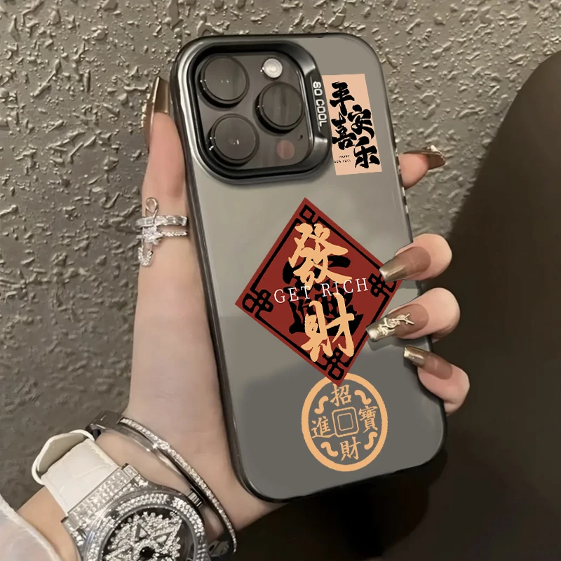 发财平安适用苹果15/14promax手机壳iphone13元气壳12高级11防摔x