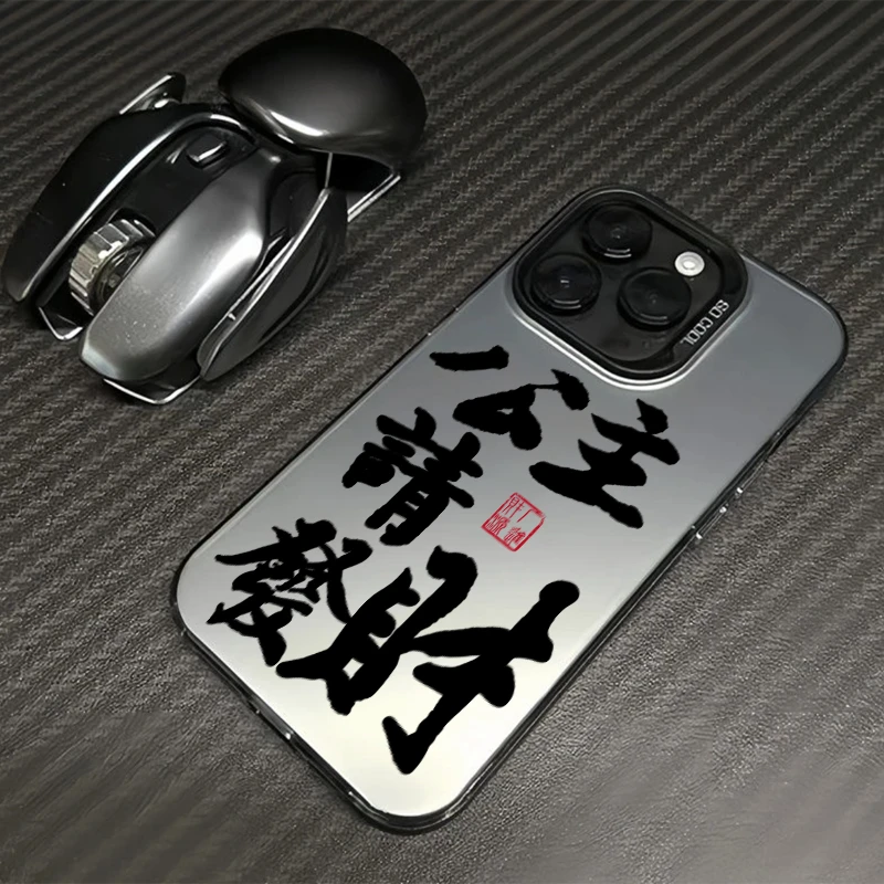 公主请发财适用苹果iPhone15手机壳14/13/12promax元气壳xrxs防摔