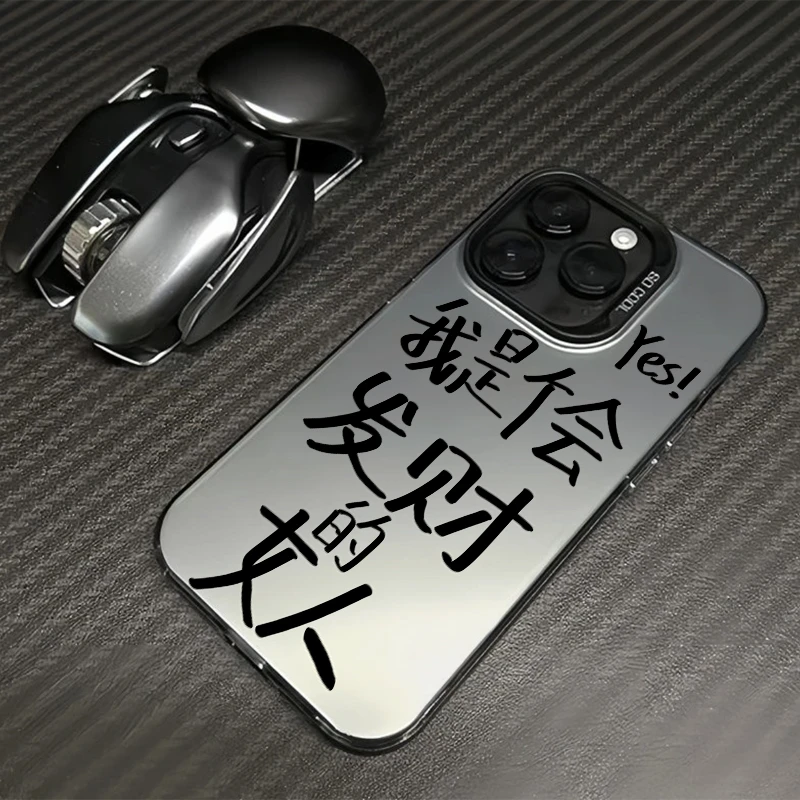 发财的女人苹果14手机壳适用iphone13pro防摔xsmax高级12新款15女