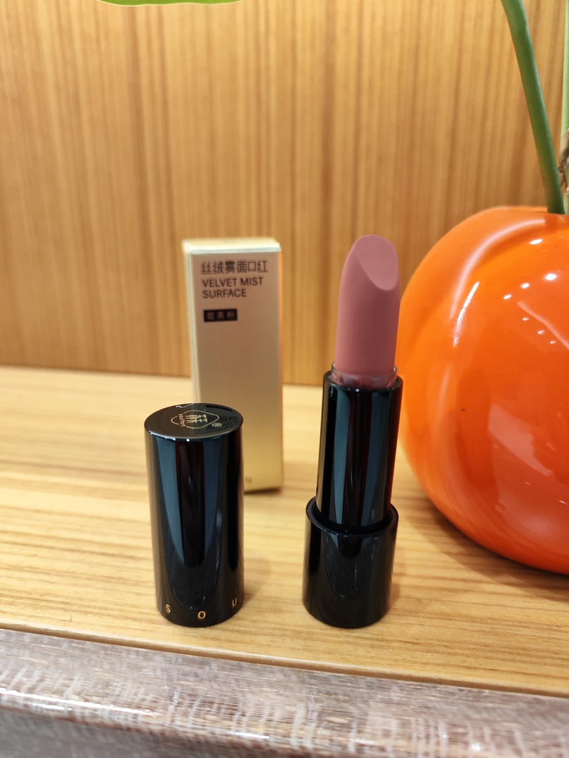 苏芙丝绒雾面口红烟熏粉