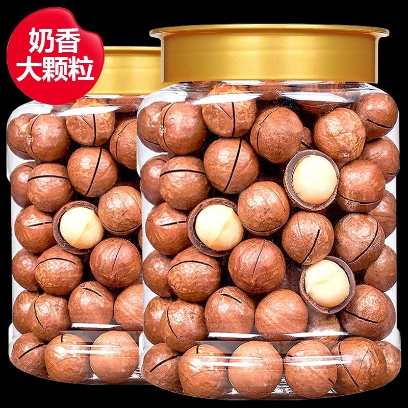 【直播】新货夏威夷果夏果250g袋装坚果干果零食休闲新鲜炒货