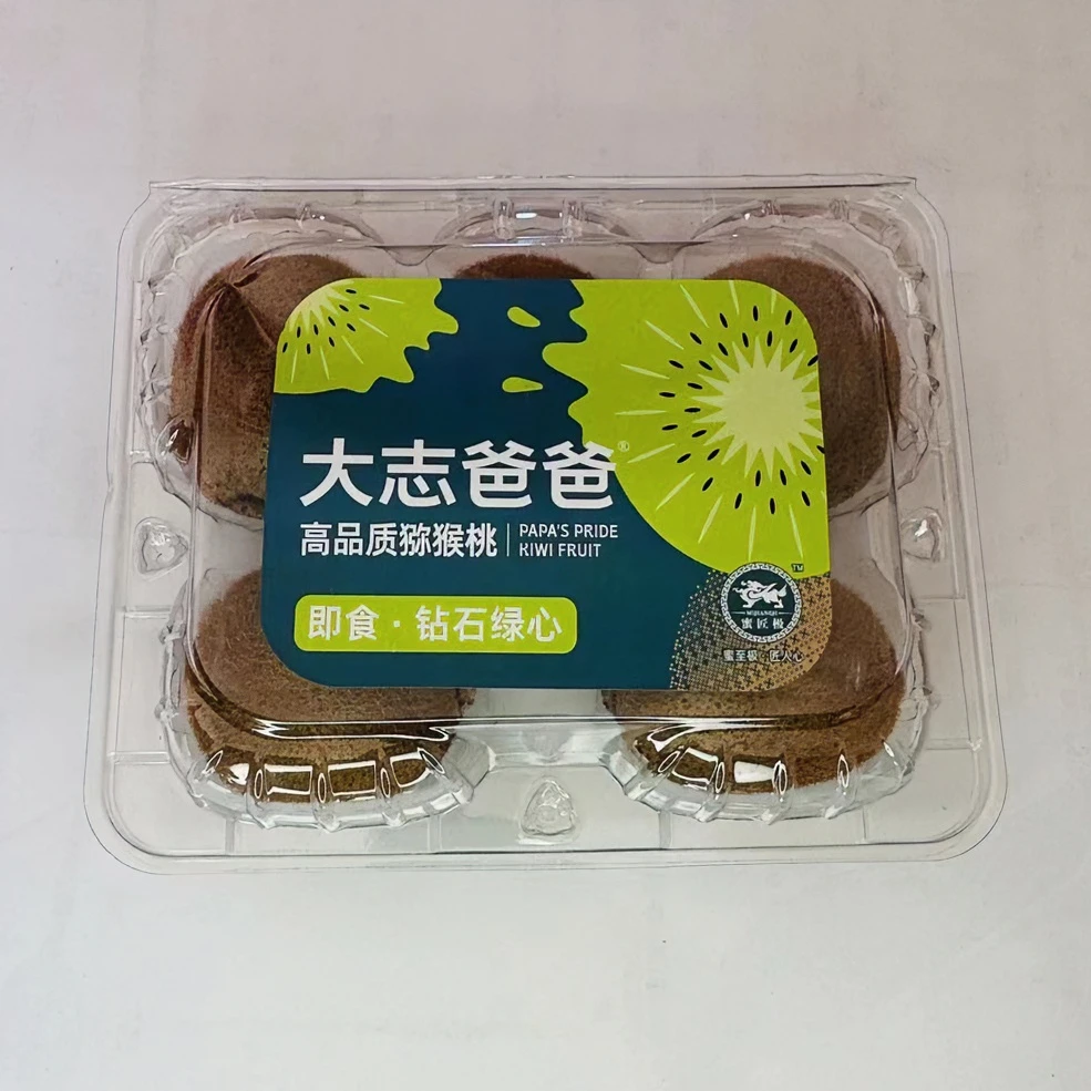 大志爸爸猕猴桃奇异果礼盒盒装高品质营养绿心即食绿心猕猴桃包邮