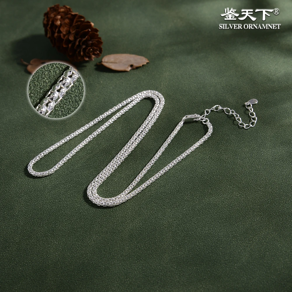 链子925银 【鉴天下】爆谷项链 05200065 时尚百搭纯手工万能链简约