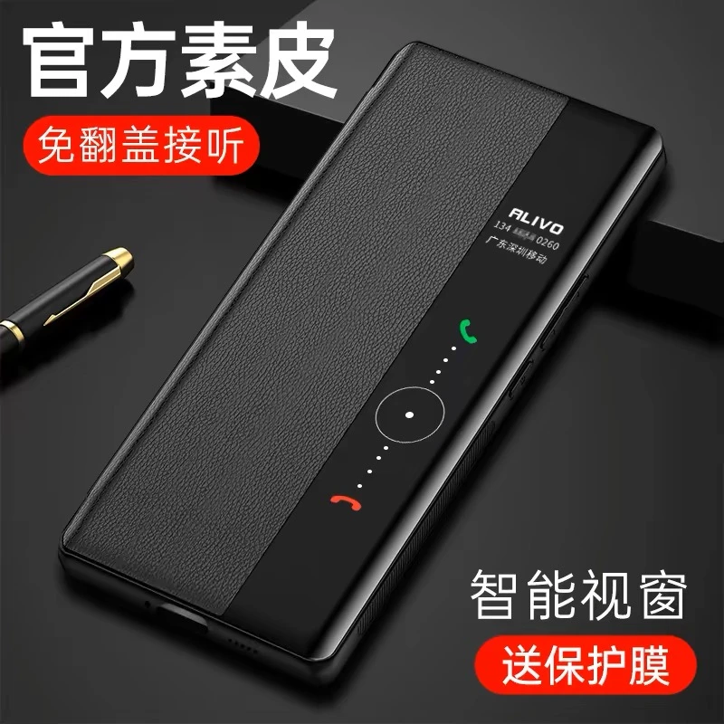 华为荣耀magic4手机壳新款翻盖式外壳magic4Pro保护套至臻保护壳