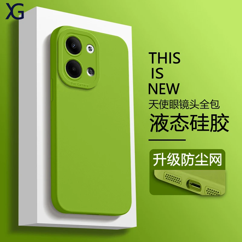 opporneo9pro+手机壳新款reno9pro天使眼直边reno9液态硅胶保护套