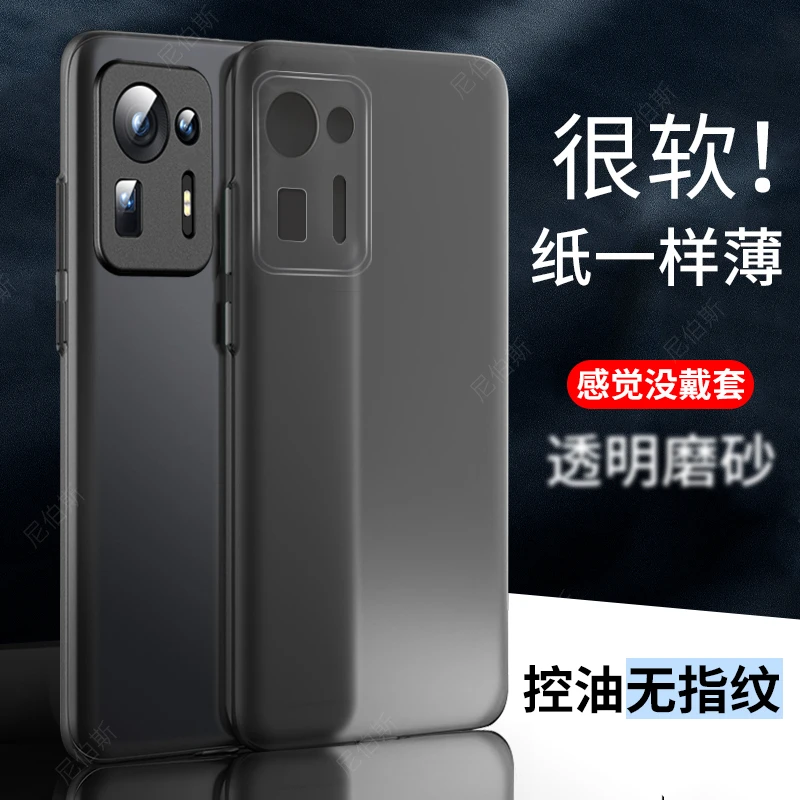 小米mix4手机壳液态硅胶超薄磨砂保护套小米mix4全包镜头防摔透