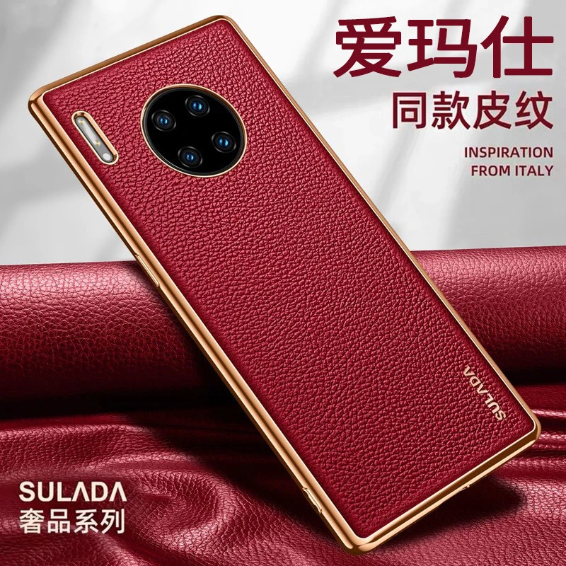 华为mate30pro手机壳新款mate30超薄5g全包防摔mt30保护套限量版