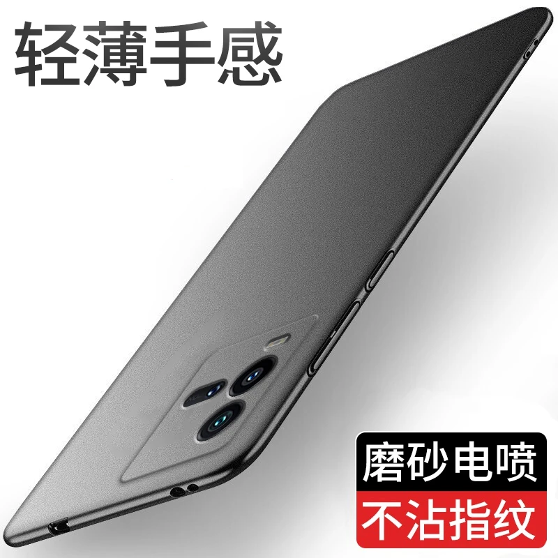 iqoo10手机壳新款iqoo10pro超薄磨砂IQOO10全包镜头爱酷10保护套