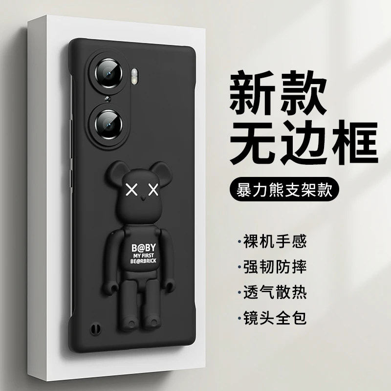 荣耀60手机壳新款60pro无边框60se暴力熊支架honor 60保护套超薄