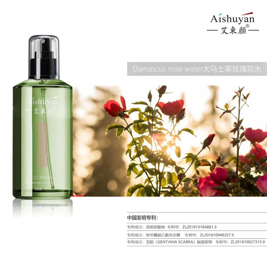 【 福利专享】 艾束颜    大马士革玫瑰花水  200ml   【10瓶装】