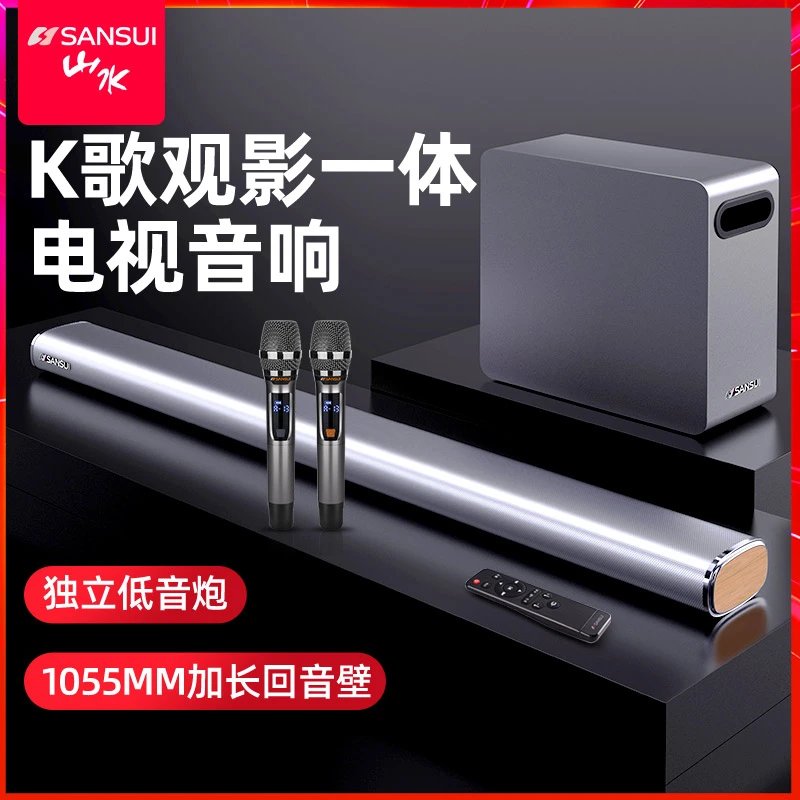 DV-93B家庭KTV音响套装电视回音壁家用低音炮音响唱歌
