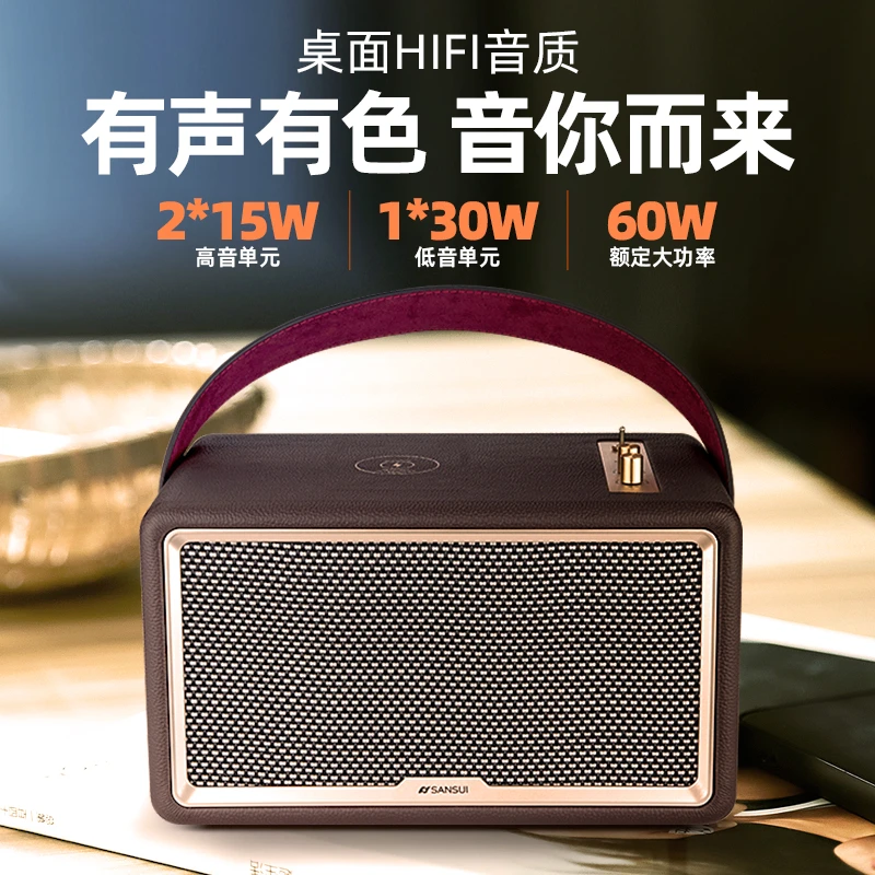 山水Q11无线蓝牙便携式手提小音响户外家用大功率音响移动充电